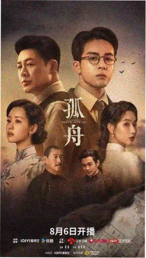 蜜桃影城剧集落日茶亭封面